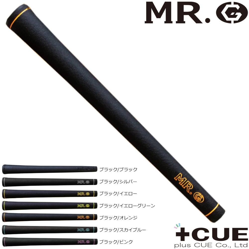 MR.G ミスタードットジー プラスキュー + PLUS CUE