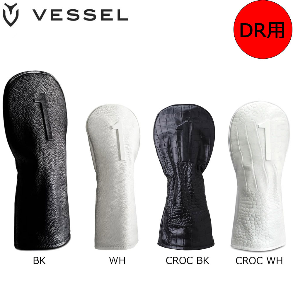 VESSEL HC1123 DR LUX HC ベゼル 天然皮革 ドライバー用 ヘッドカバー