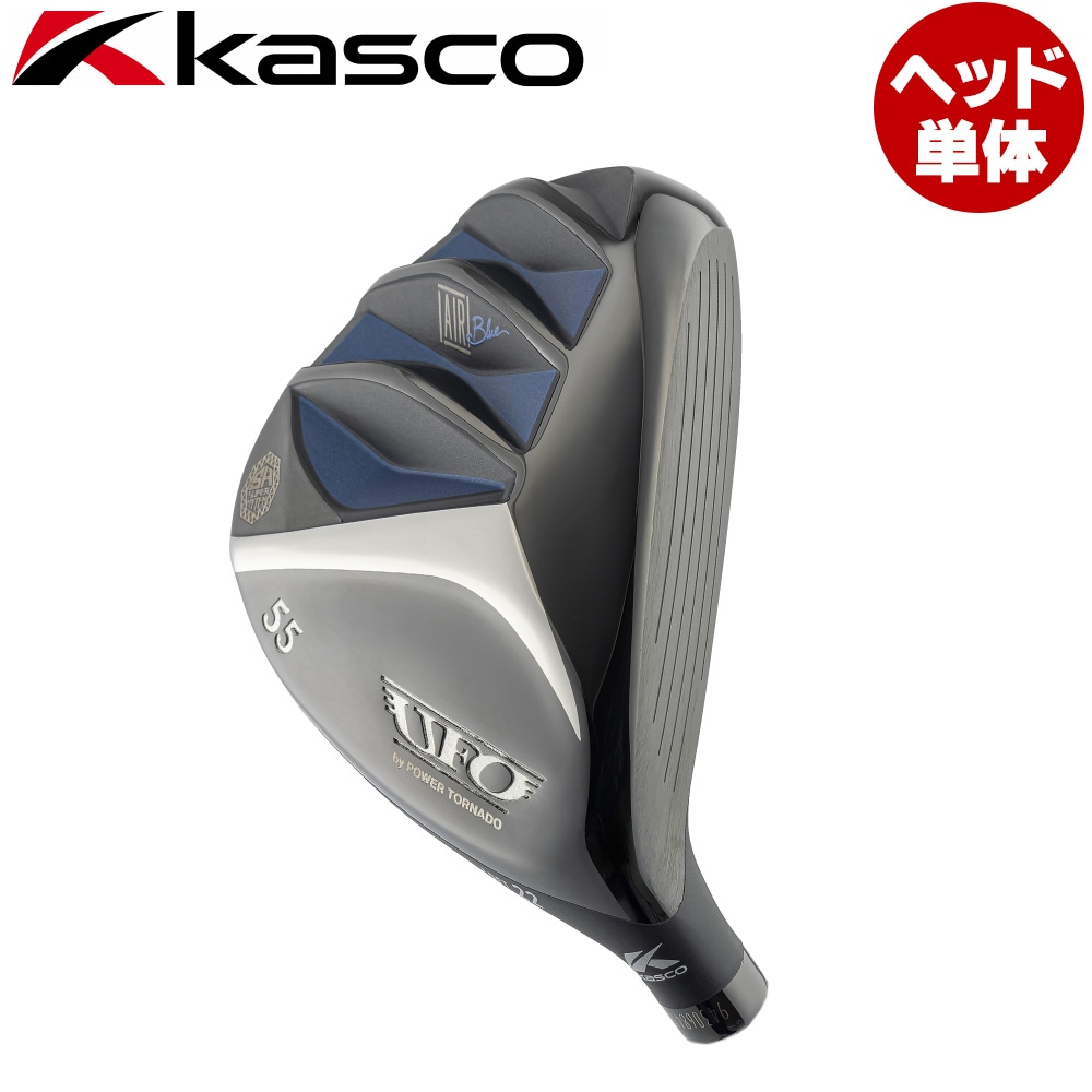 ヘッド単体】Kasco UFO AIR UT by POWER TORNADO キャスコ パワー