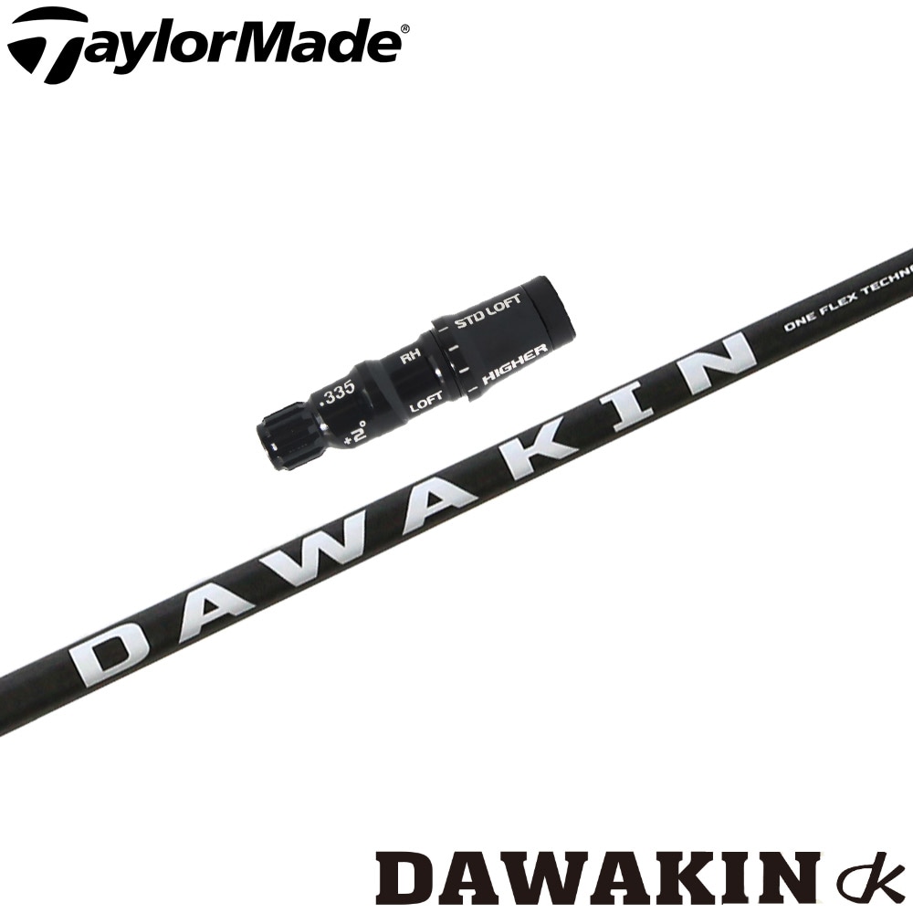 テーラーメイド用OEMスリーブ付シャフト LYNX リンクス DAWAKIN ダワキン シャフト ドライバー用