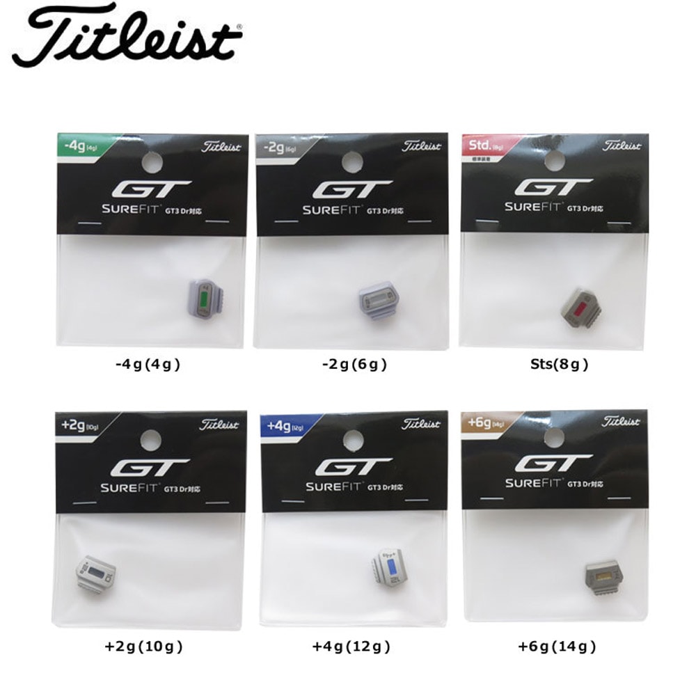 メーカー純正品】タイトリスト GT3ドライバー用 ウエイト Titleist