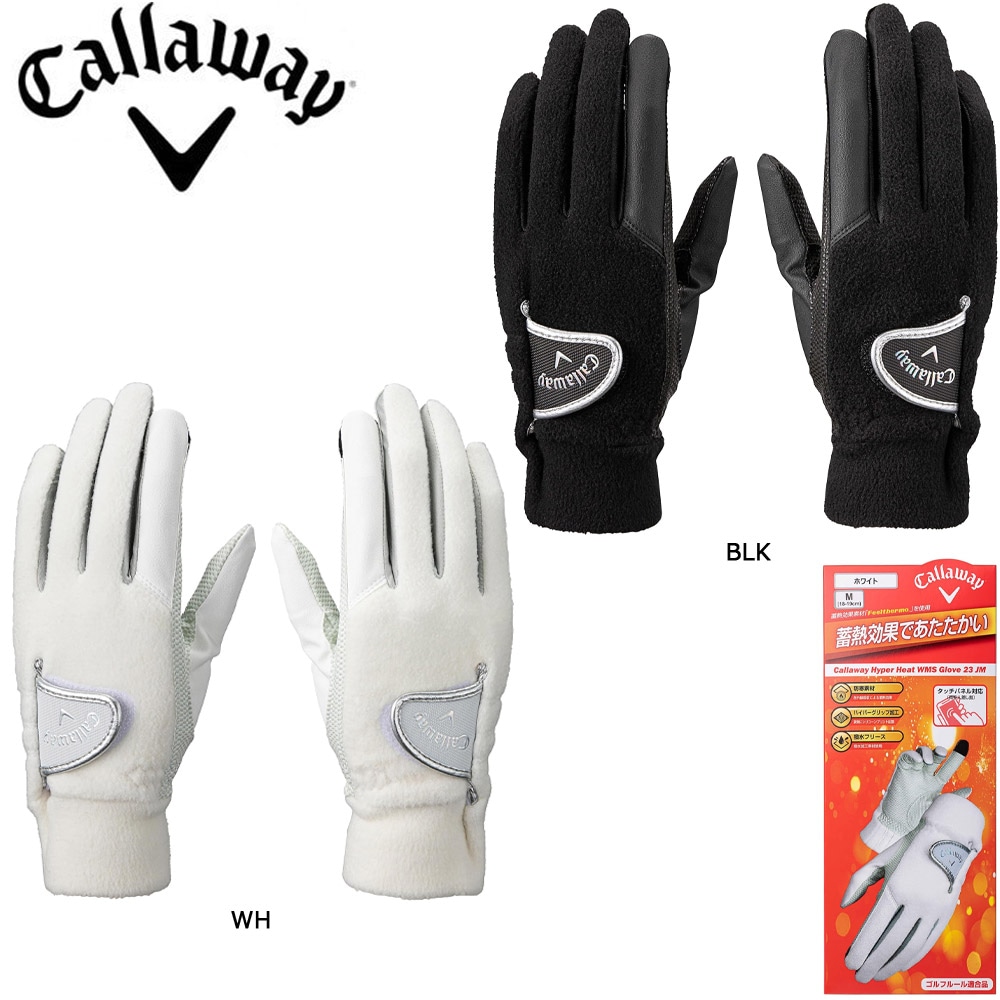 キャロウェイ ウインターハイパー ヒート グローブ FW 23 JM ウィメンズ 両手用 日本仕様 WNTR HYPER HEAT GLOVE 蓄熱素材