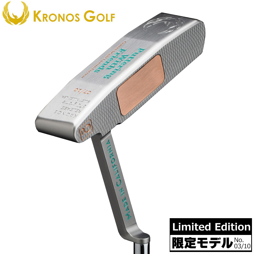 世界限定10本】KRONOS GOLF LTD RELEASE SI Insert Copper クロノス