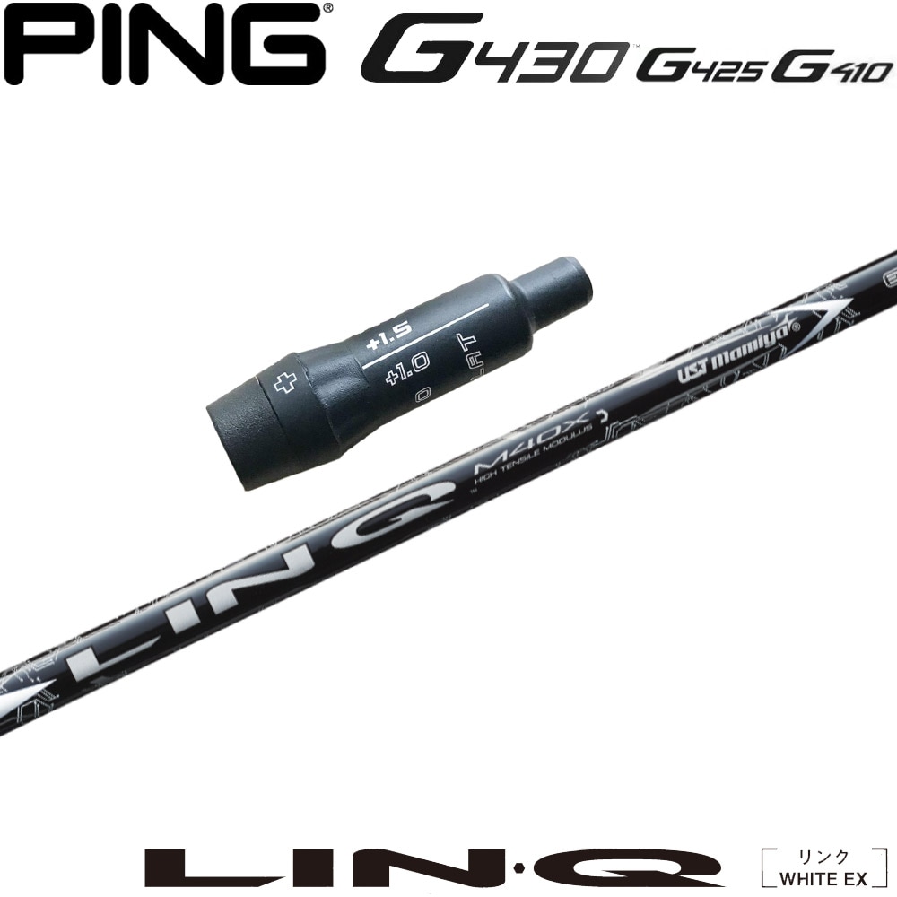 【PING】1W用 Speeder 661 Evo V G410以降スリーブ PING】1W用 Speeder 661 Evo V G410以降スリーブ PING】1W用 Speeder