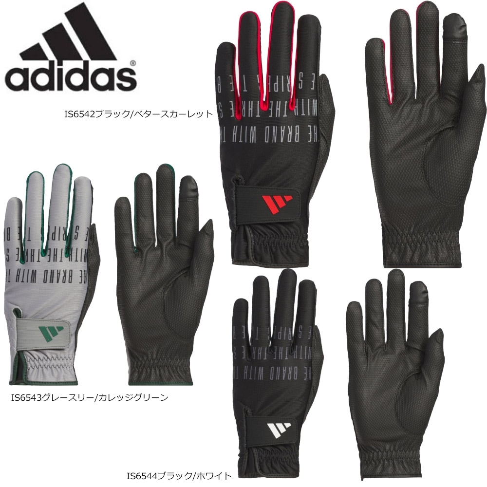 adidas JTY36 アディダス ウォームグリップ コンフォート グローブ 両手用