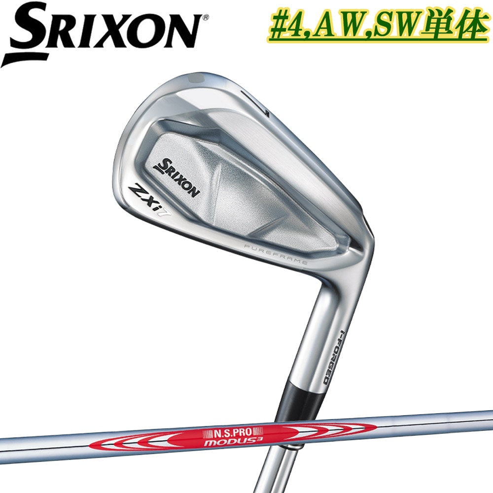 スリクソン SRIXON ZXi7 アイアン 4-PW 7本 モーダス120S 口コミ・評価｜スリクソン ZXi7 アイアン(6本セット) N.S.PRO