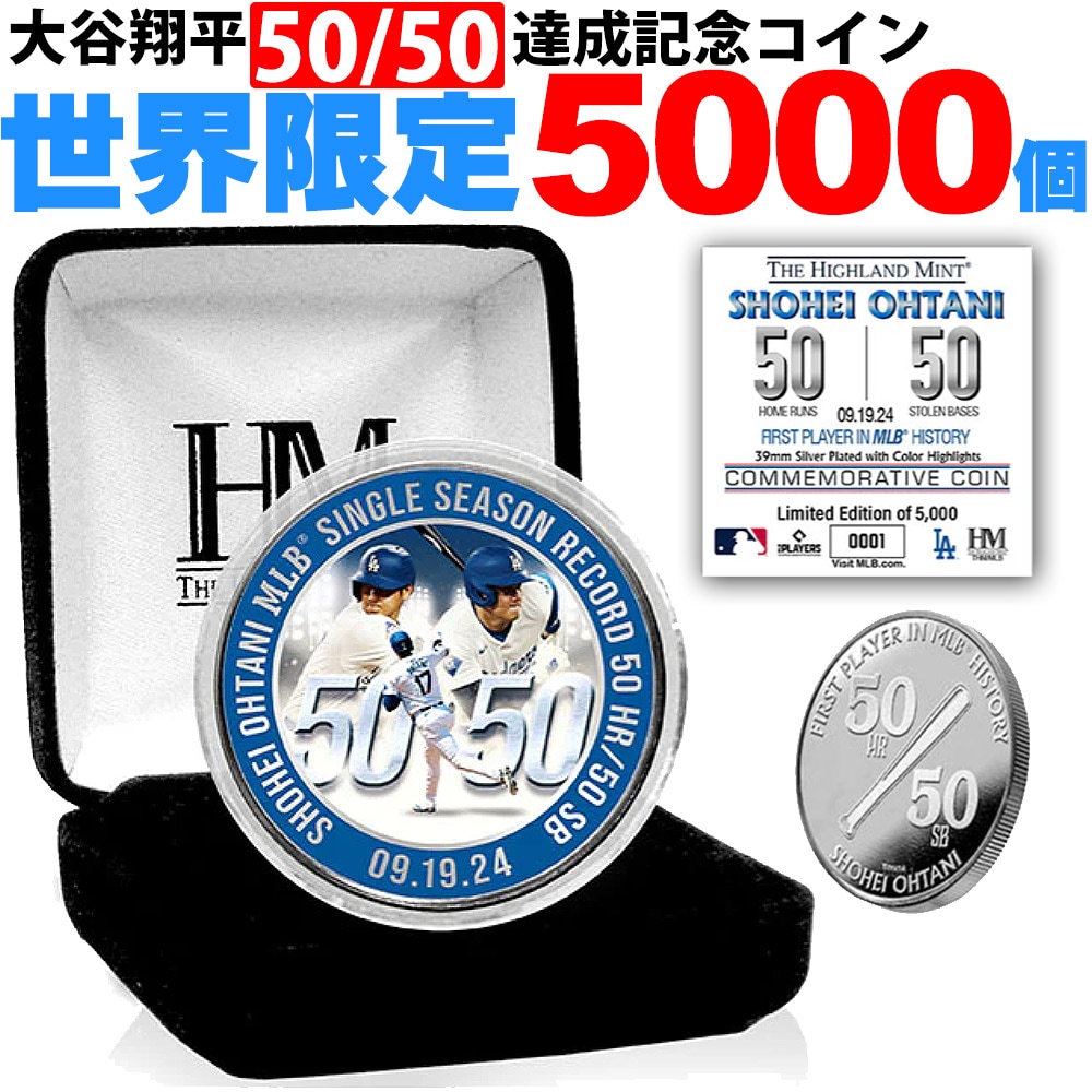 限定シリアル 76/150 ブルーリフ 大谷翔平 50/50 PSA8 趙希少 大谷翔平