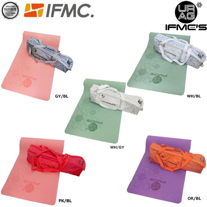IFMC イフミック ウラッグ イフミックス スポーツマット IFMC'S URAG