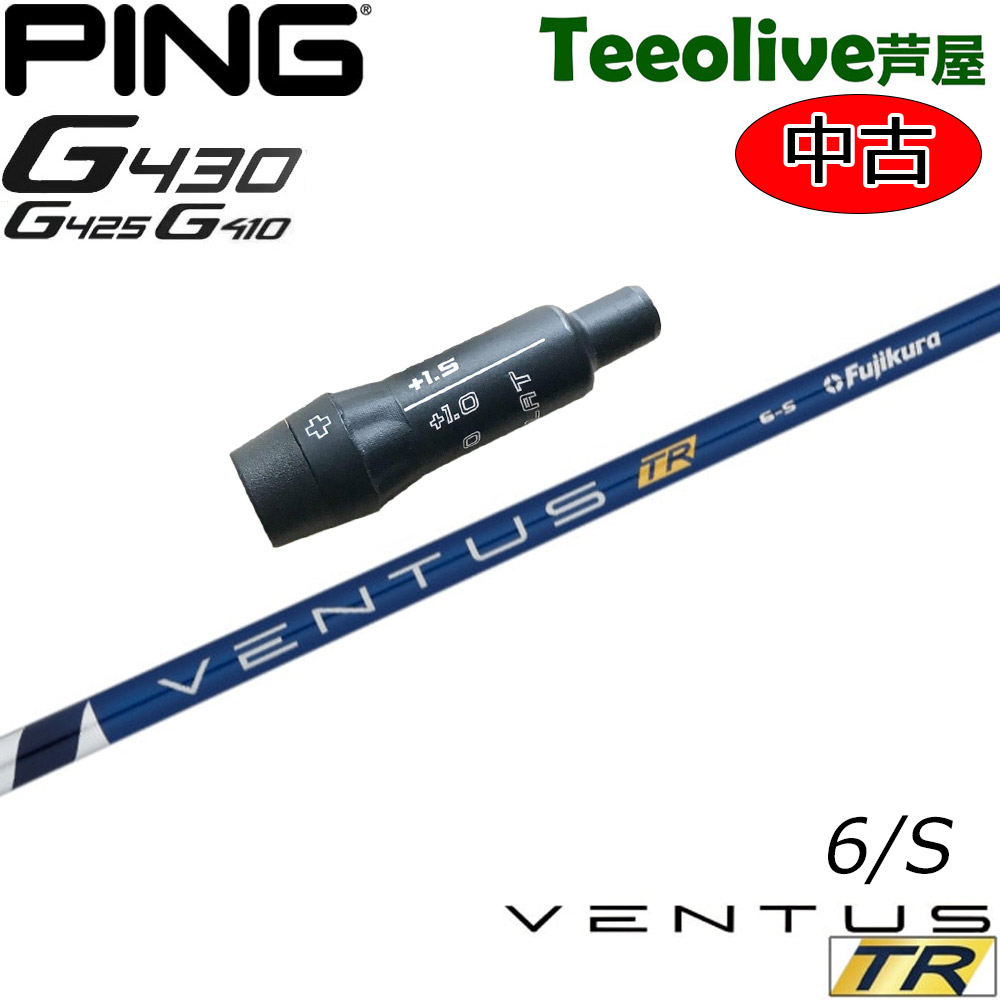 【中古】6UT Rシャフト s-l400.jpg