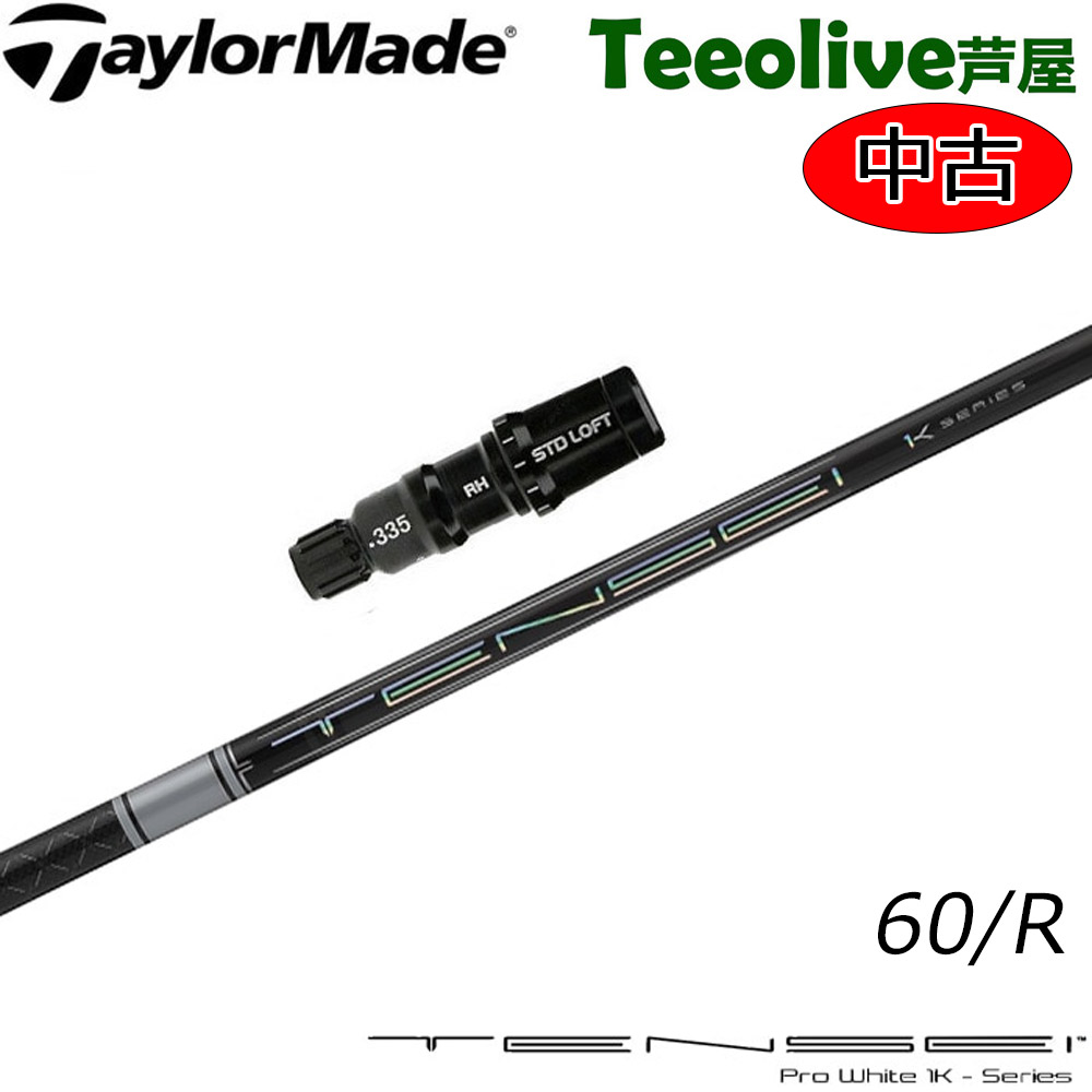 アウトレットコーナー,中古クラブ | Teeolive芦屋店 公式ECサイト