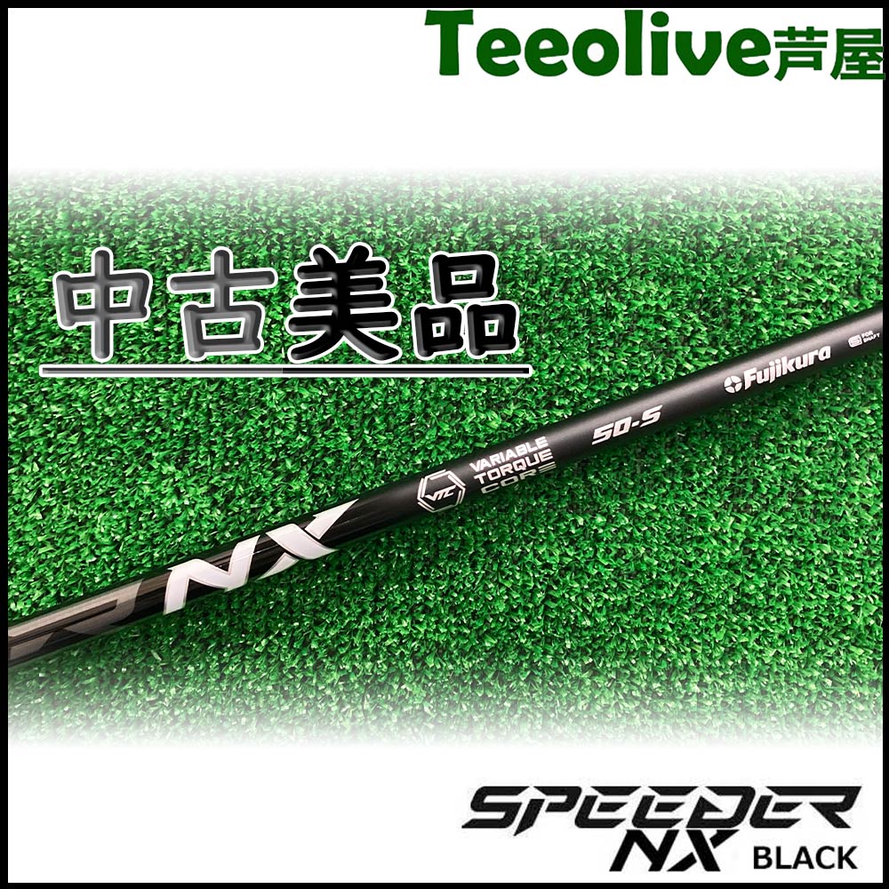 speeder nx バイオレット 60s コブラスリーブ ドライバー用