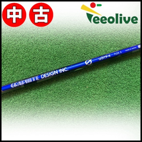 【Teeolive芦屋店から発送】【4/S】【中古】ピンG430/G425/G410用スリーブ付シャフト グラファイトデザイン anti Gravity aG19 アンチ グラビティ 
