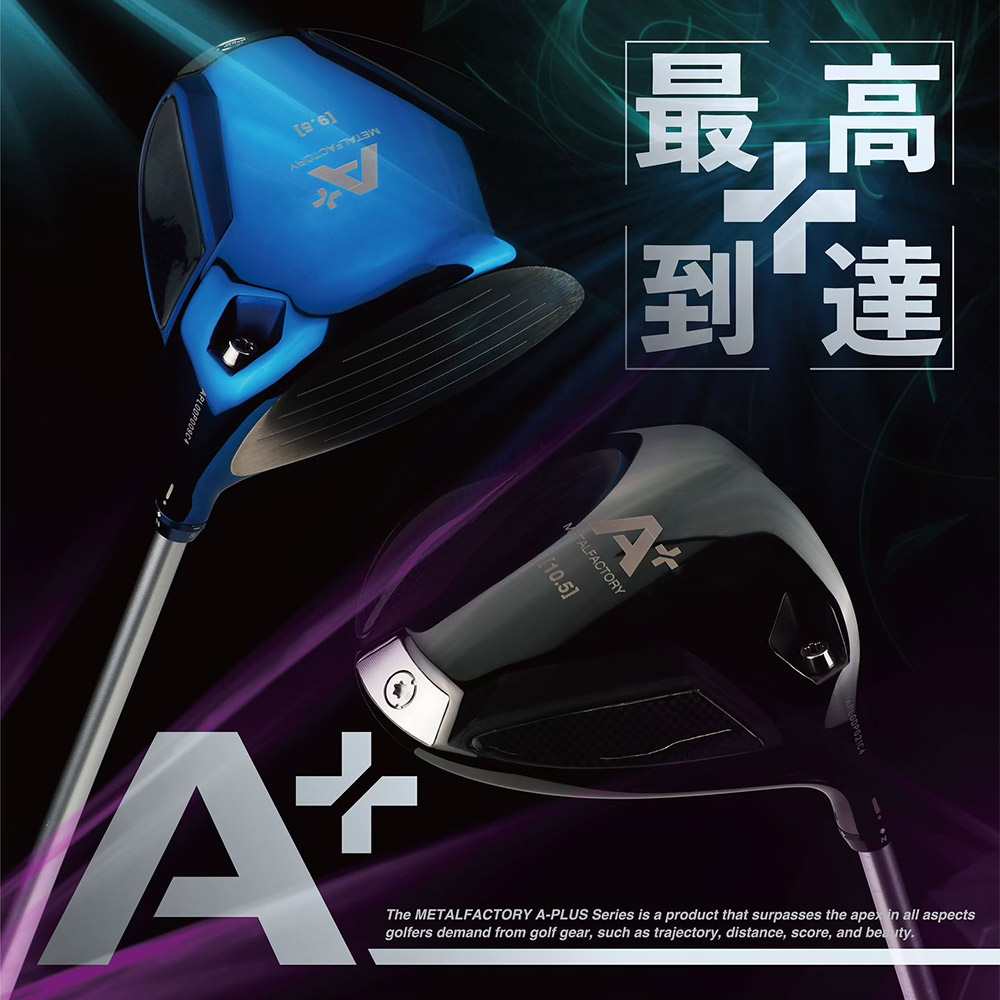 A3！　ブルライ　まとめ売り A3!』7周年特設サイト｜【公式】A3!（エースリー）