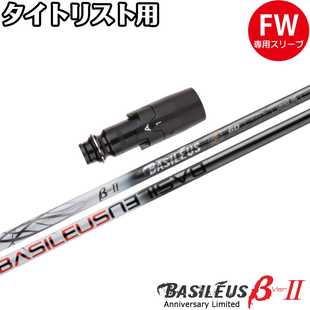 中古★税込 タイトリスト スリーブ付フェアウェイ15°用シャフト　TOUR AD MJ-7S　 ヘッド装着時43.0インチ 中古ﾀｲﾄﾘｽﾄ 純正ｼｬﾌﾄ シャフト・スリーブ (タイトリスト) Titleist