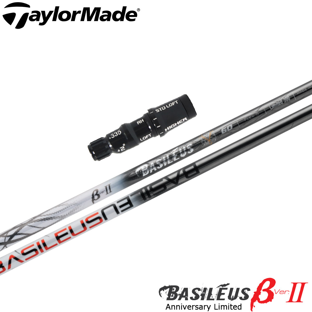 テーラーメイドスリーブ付き ドライバー用シャフト TRUSS（テーラーメイド） 【シャフト／±2°用】 テーラーメイド