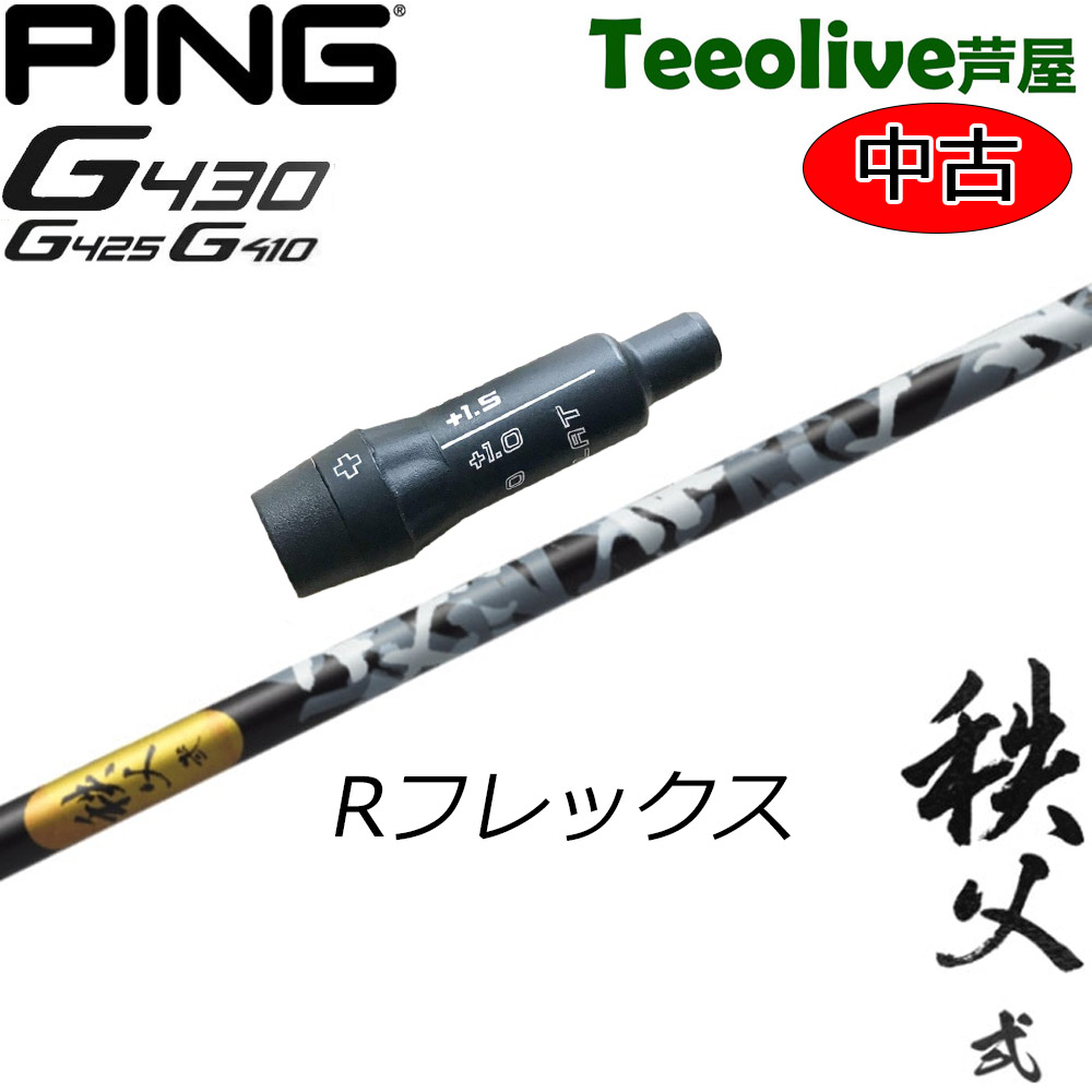 アウトレットコーナー,中古クラブ | Teeolive芦屋店 公式ECサイト