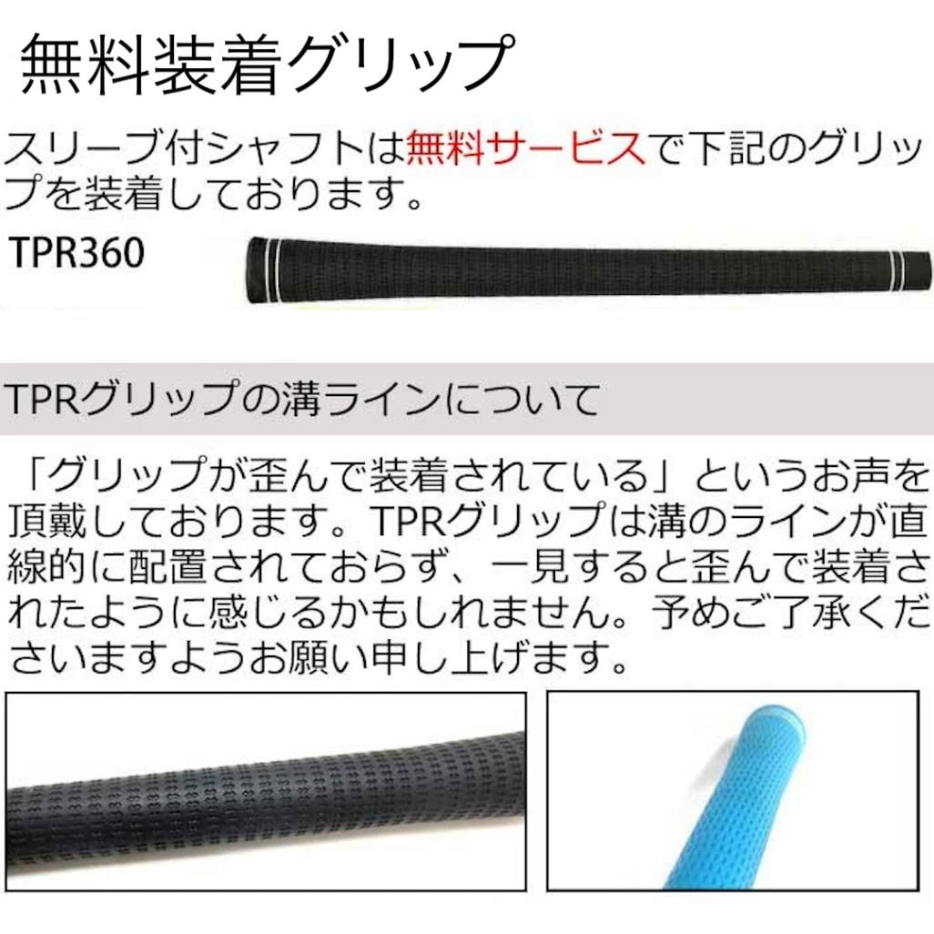 テーラーメイド スリーブ付シャフト ディアマナ GT Diamana 50SR