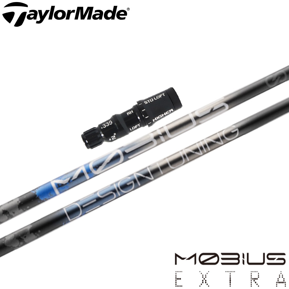 スリーブ付シャフト,テーラーメイド用スリーブ付シャフト,デザイン