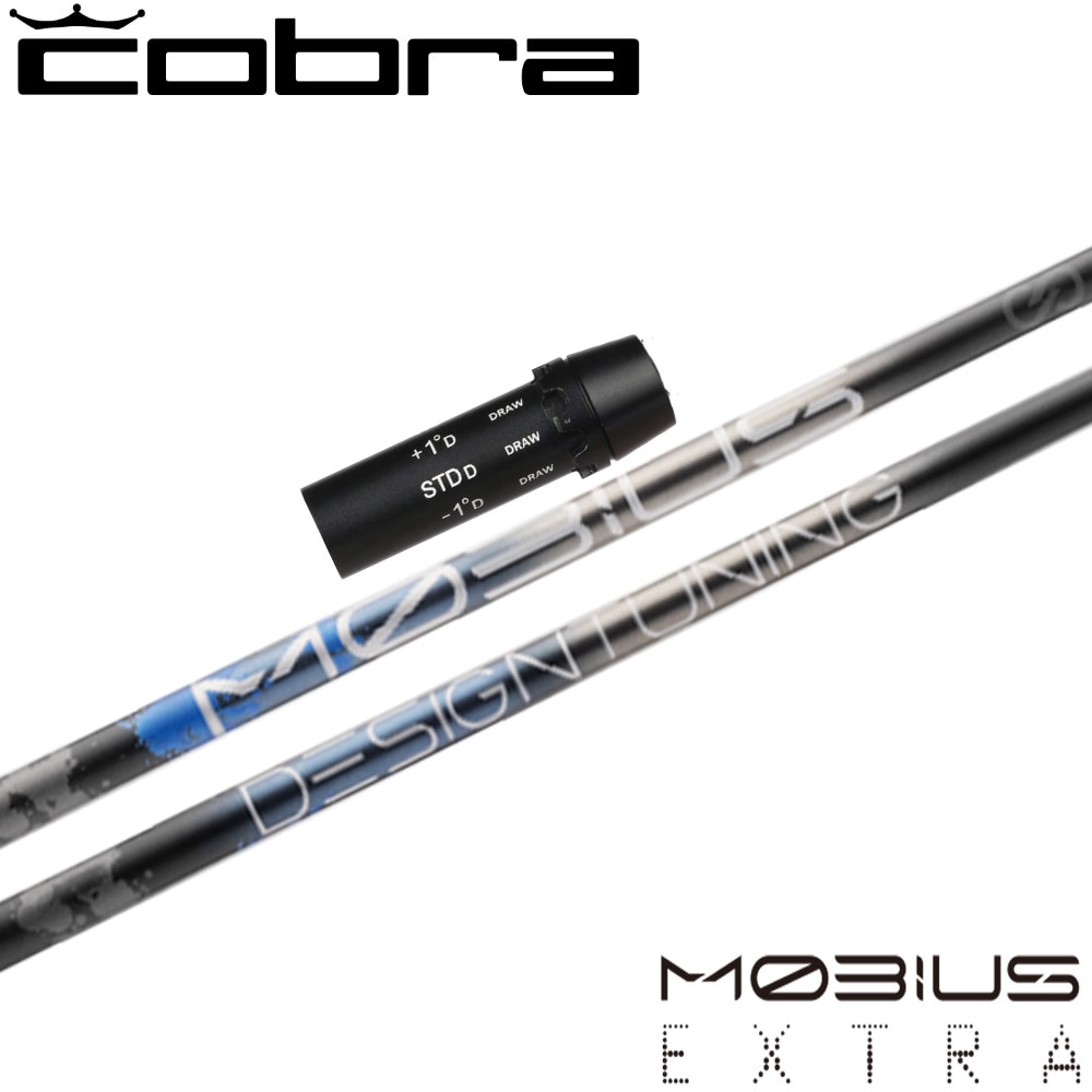 スリーブ付シャフト,コブラ用OEM,デザインチューニング | Teeolive芦屋