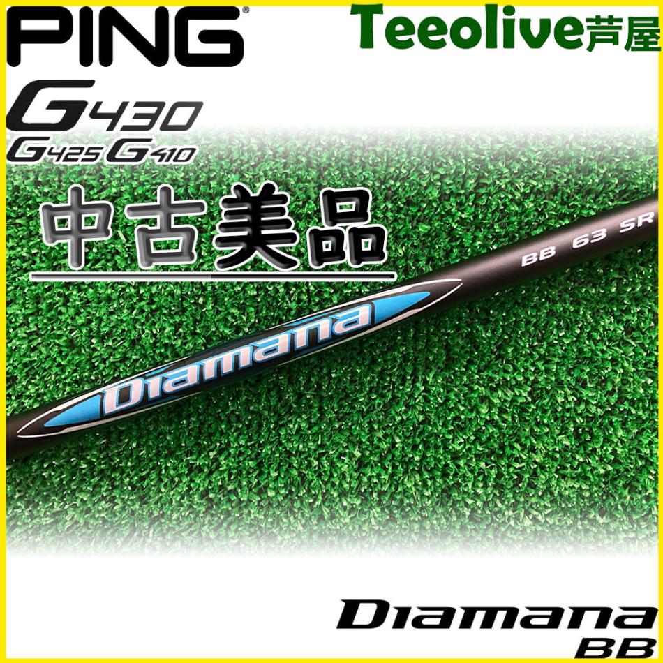 Teeolive製作]ピンG430/G425/G410用スリーブ付シャフト 日本