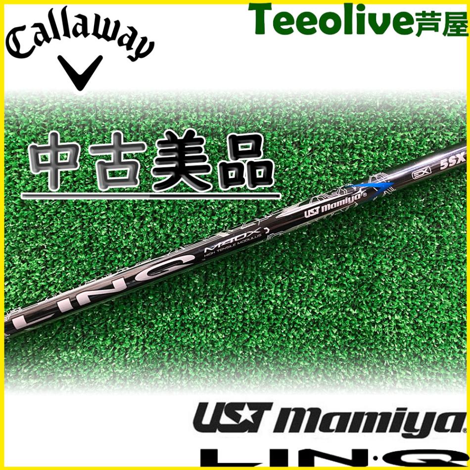 中古美品】キャロウェイDR用スリーブ付シャフト USTマミヤ LIN-Q BLUE 