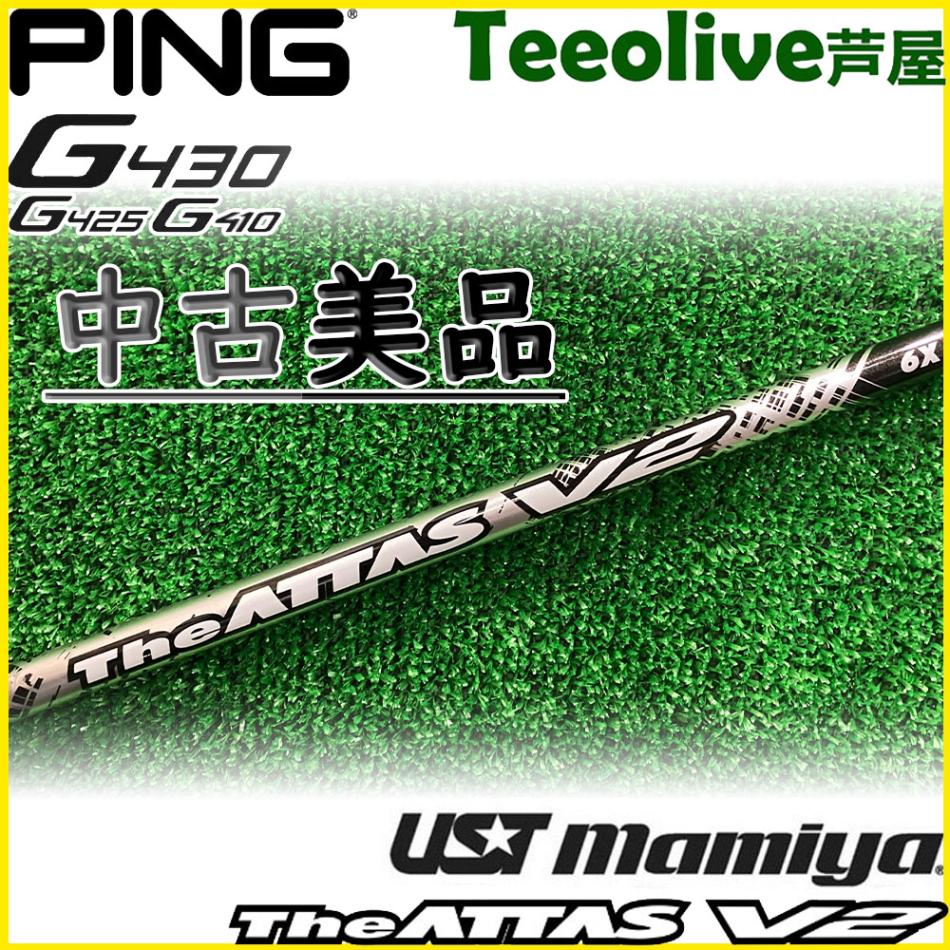 Fujikura - フジクラスピーダー569エボリューション7(s)1wメーカーカスタム ジオテックゴルフ公式通販サイト / スピーダー 569