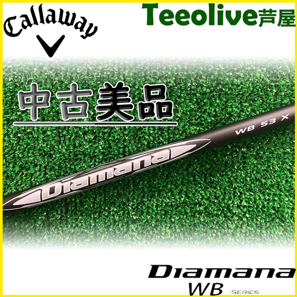 美品 ディアマナ Diamana BB73 TX