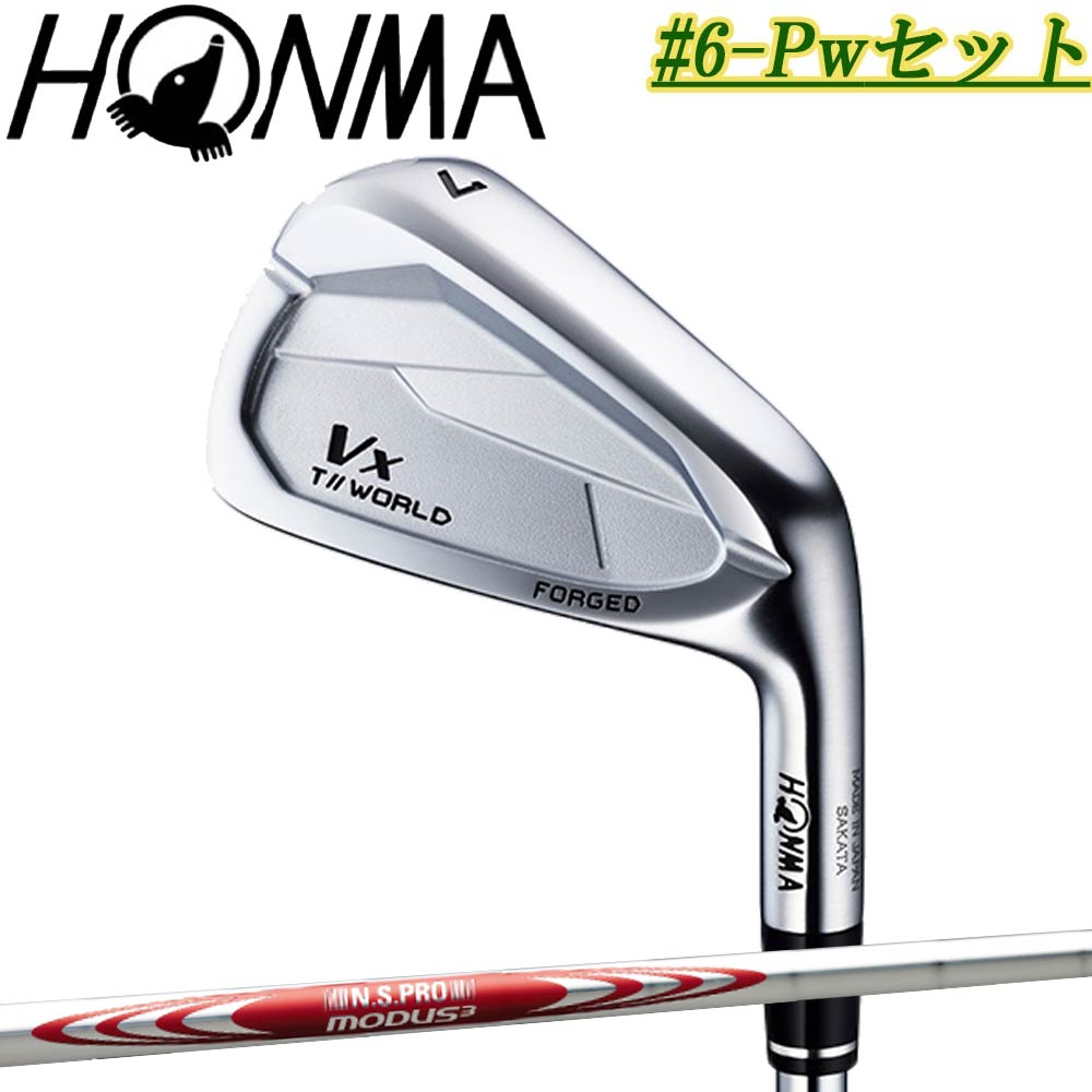 【新品、未使用】 TOUR WORLD　Vx アイアンセット 6-PW 5本 6-Pw/5本セット】HONMA T//WORLD Vx IRON ツアーワールド