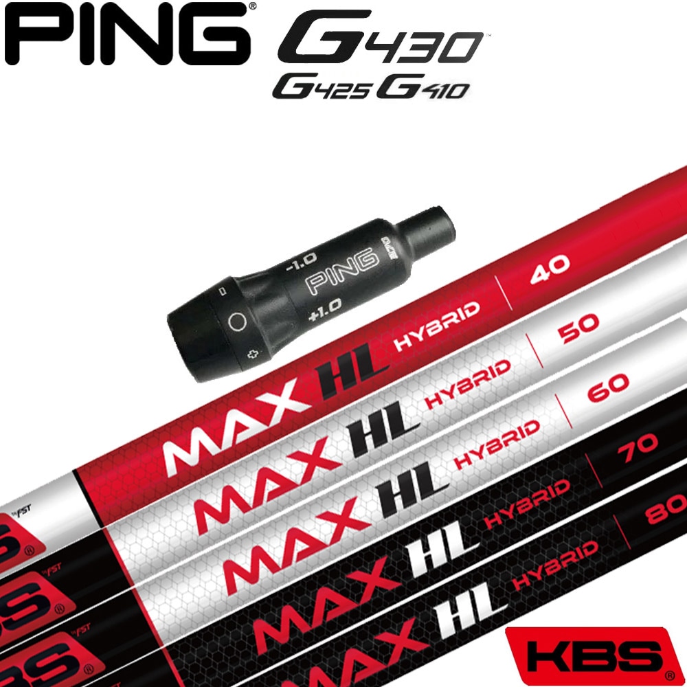 純正ピンG440/G430/G425/G410HB用スリーブ付シャフト KBS MAX HL HYBRID マックスHL ハイブリッド