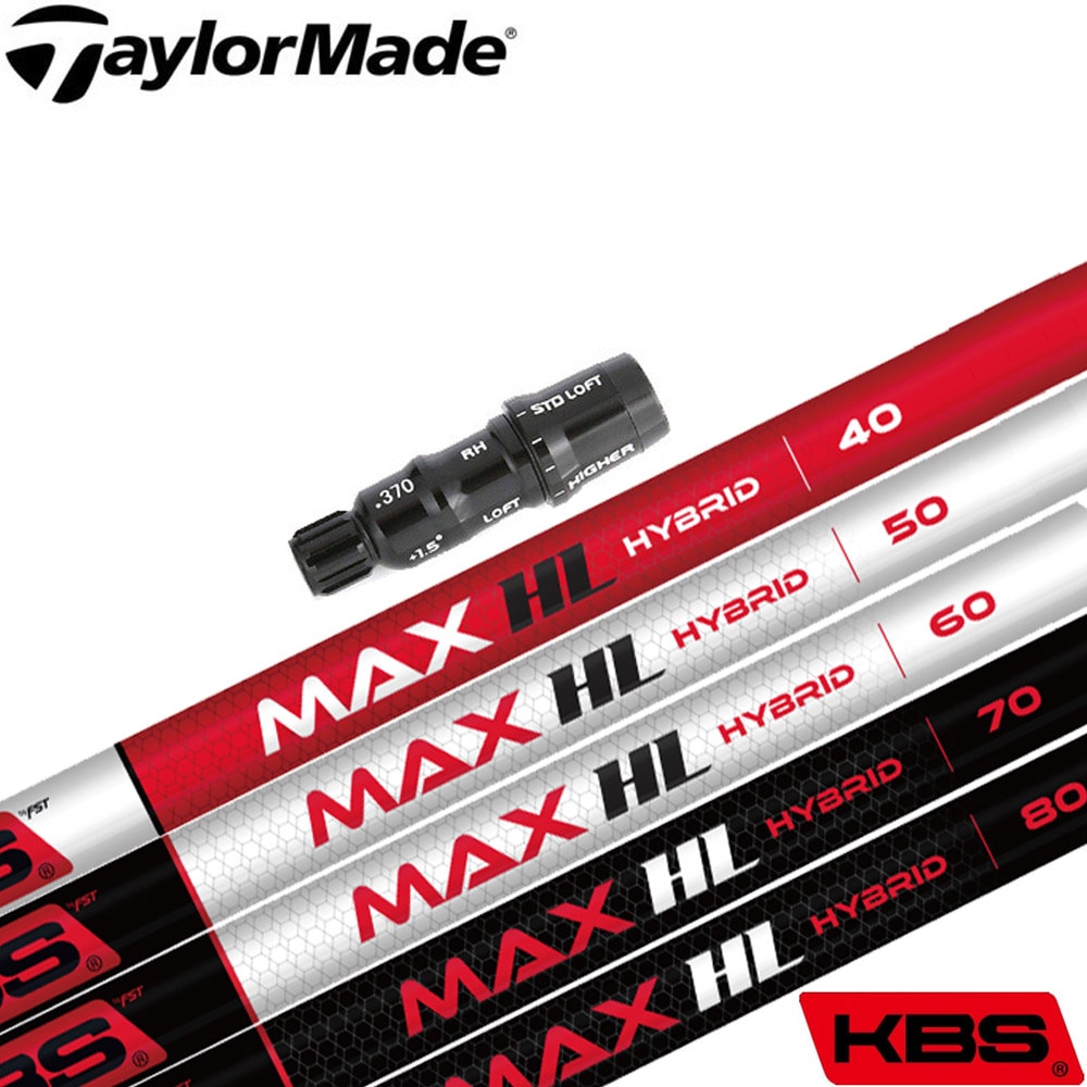 テーラーメイド レスキュー用純正スリーブ付シャフト KBS MAX HL HYBRID マックスHL ハイブリッド