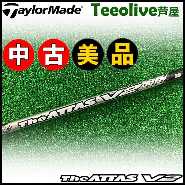 USTMamiya - USTマミヤ　ジアッタス5S キャロウェイスリーブ キャロウェイ純正スリーブ付きシャフト ドラコンアッタス UST