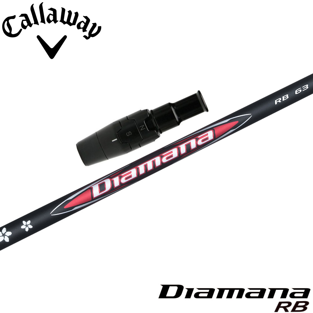 キャロウェイ用OEMスリーブ付シャフト 三菱ケミカル Diamana RB ディアマナ RB 日本仕様