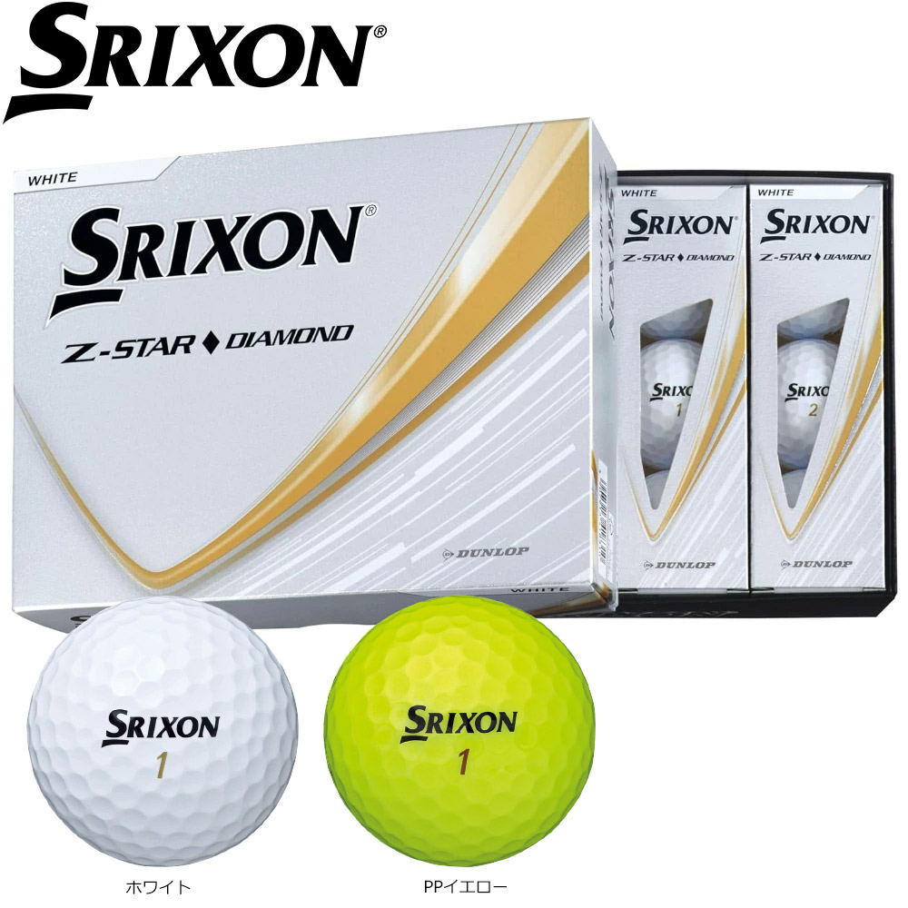 SRIXON Z-STAR ◆ ダイヤモンド 2025 スリクソン Z-STAR 1ダース 日本仕様