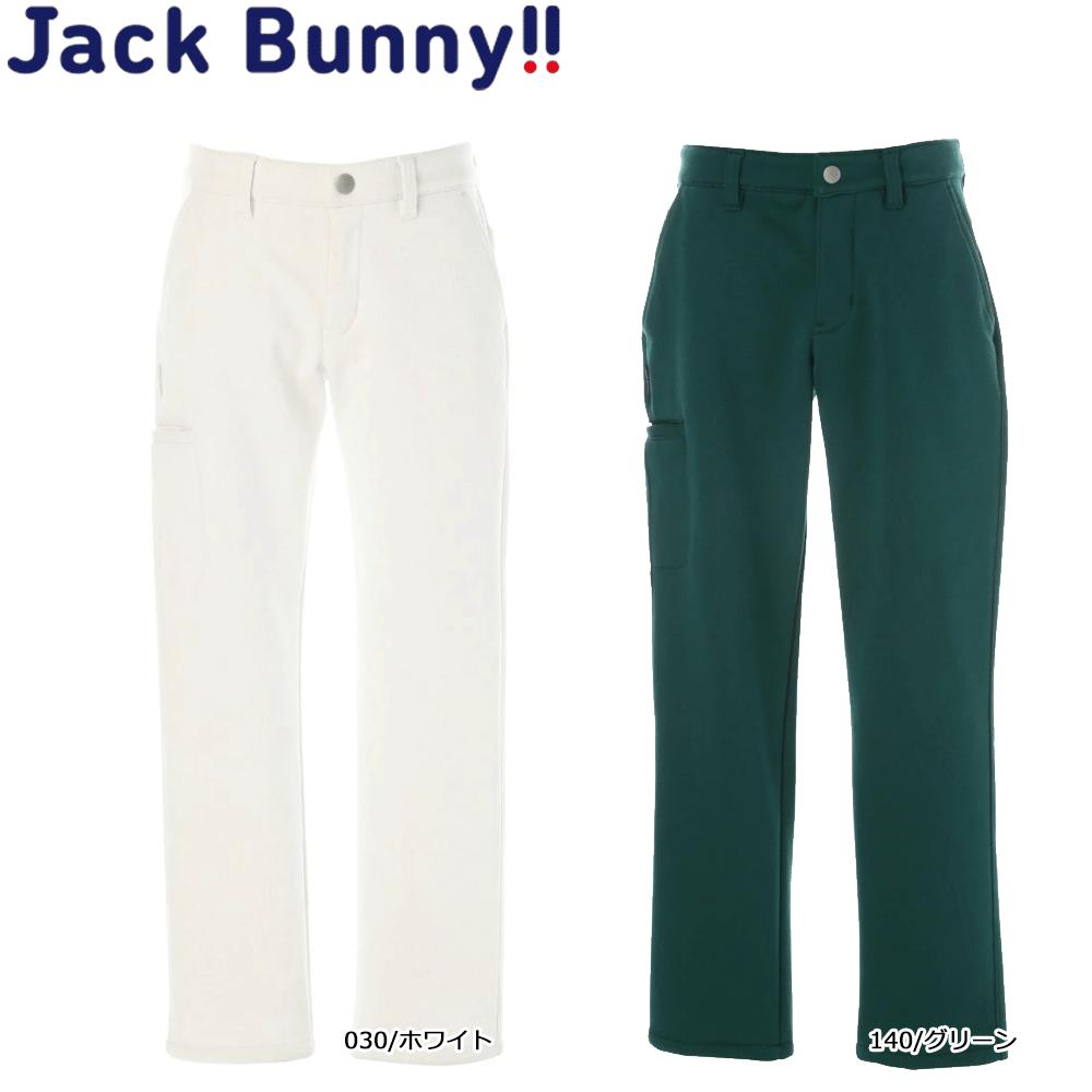 【大特価80%OFF】Jack Bunny!! ジュニアウェア キッズウェア 子供服 264-1131005 3層 ボンディング パンツ (JUNIOR) ジャックバニー パンツ ゴルフウェア