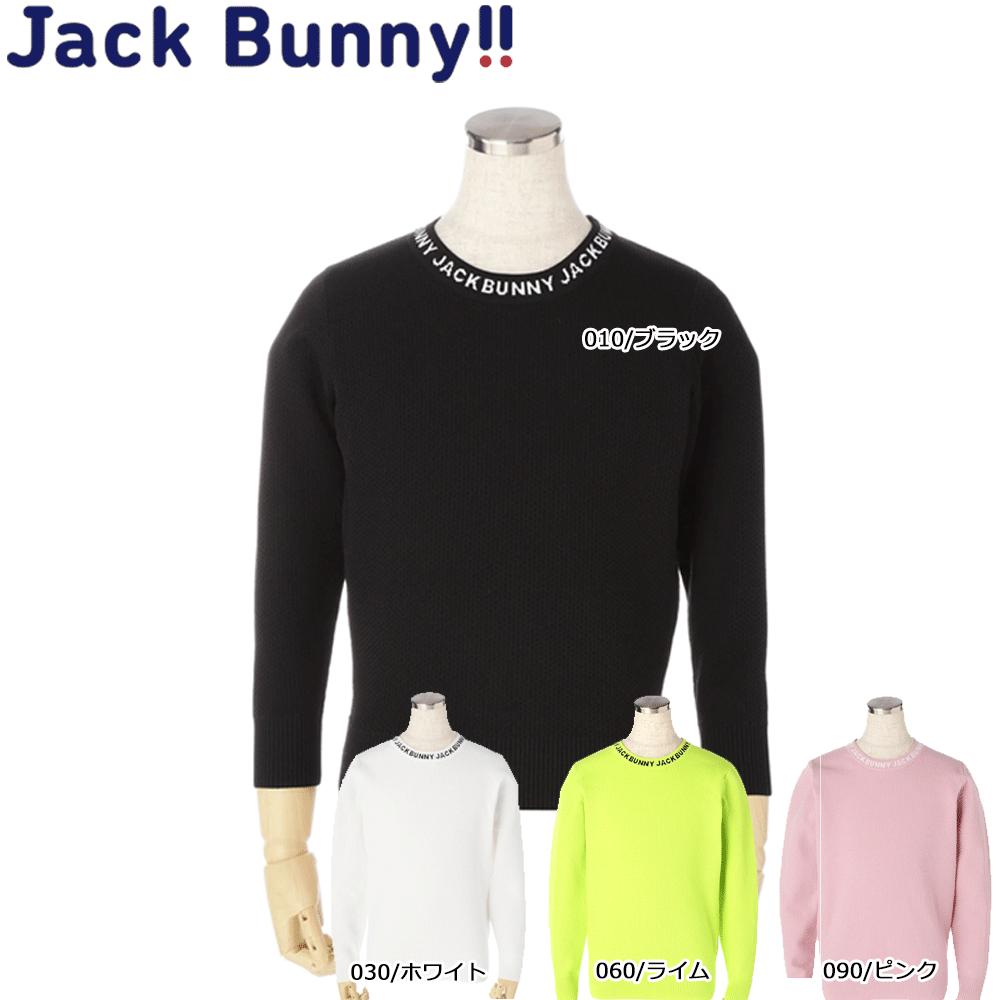 【大特価70%OFF】Jack Bunny!! ジュニアウェア キッズウェア 子供服 264-1170251 ヨギボー クルーネック ニット プルオーバー (JUNIOR) ジャックバニー トップス ニット ゴルフウェア