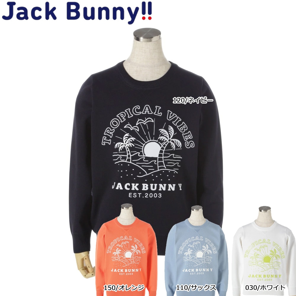 【大特価80%OFF】Jack Bunny!! ジュニアウェア キッズウェア 子供服 264-1170339 ヨギボー クルーネック ニット プルオーバー (JUNIOR) ジャックバニー トップス ニット ゴルフウェア