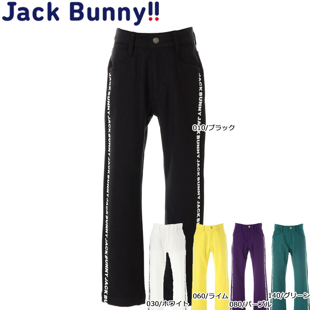 【大特価80%OFF】Jack Bunny!! ジュニアウェア キッズウェア 子供服 264-1231033｜5ポケット カルゼ ストレッチ パンツ (JUNIOR) ジャックバニー ゴルフウェア