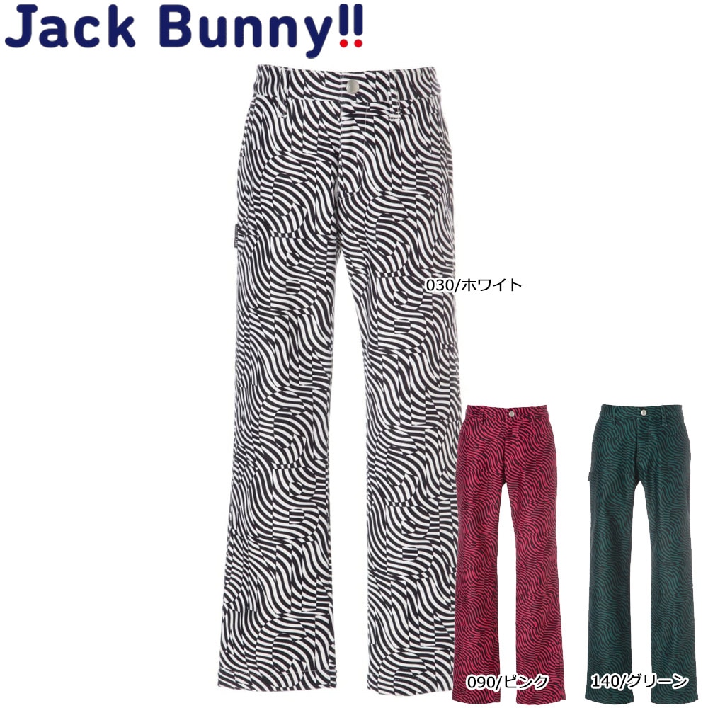 【大特価80%OFF】Jack Bunny!! ジュニアウェア キッズウェア 子供服 264-1231035｜ボンディングストレッチパンツ (JUNIOR) ＜ゼブラ柄＞ジャックバニー ゴルフウェア