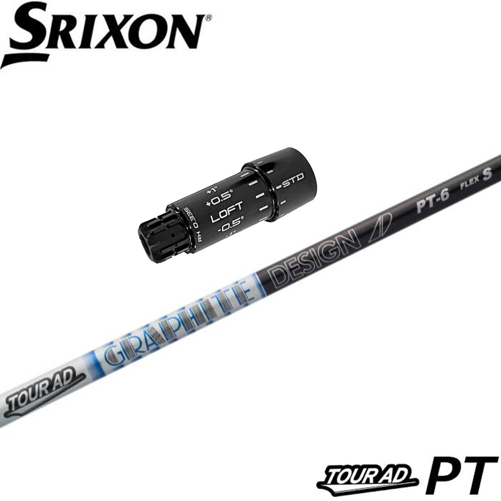 スリクソンZXi用OEMスリーブ付きシャフト グラファイトデザイン Graphite Design 新デザイン TOUR AD PT ツアーAD PT 