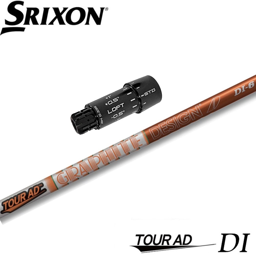 Graphite Design Tour AD DI-6 Driver Shaft - Choose Martinique
