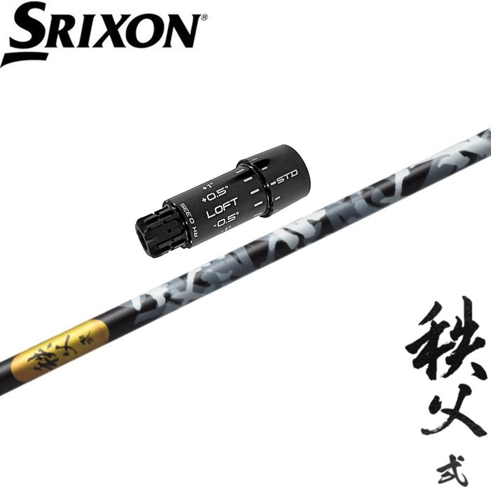 スリクソンZXi用OEMスリーブ付シャフト グラファイトデザイン Graphite Design 秩父2 chichibu2 スリクソンZXi用OEMスリーブ付シャフト グラファイトデザイン Graphite