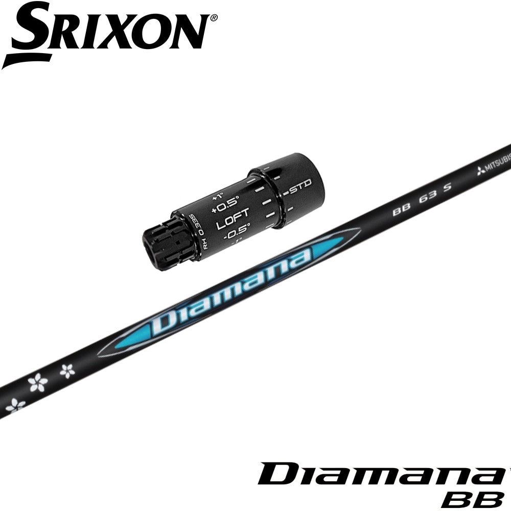 スリクソンZXi用OEMスリーブ付シャフト 三菱ケミカル Diamana BB 日本仕様