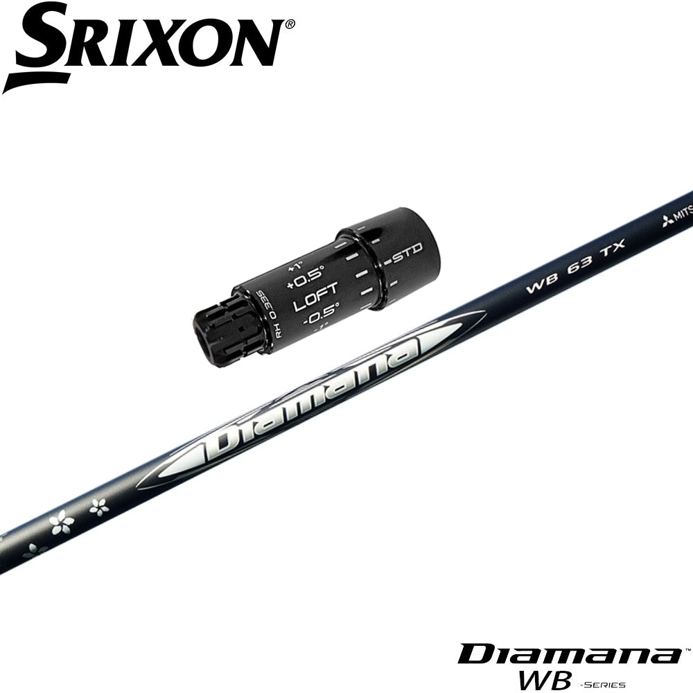 スリクソンZXi用OEMスリーブ付シャフト 三菱ケミカル Diamana WB ディアマナ WB 日本仕様