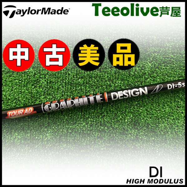 新品TOUR 新しく AD DI HIGH MODULUS 6S キャロウェイスリーブ付 