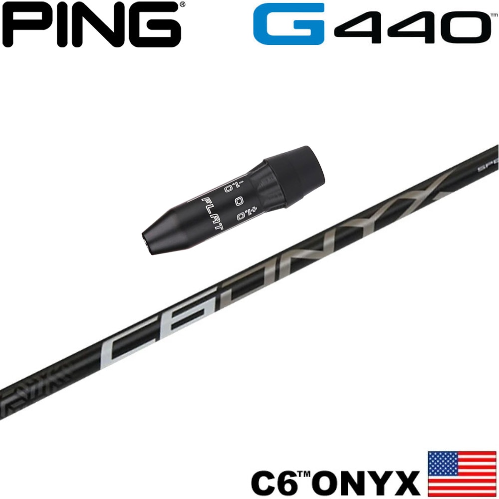 ピンG440用OEMスリーブ付シャフト 三菱ケミカル C6 ONYX C6 オニキス US