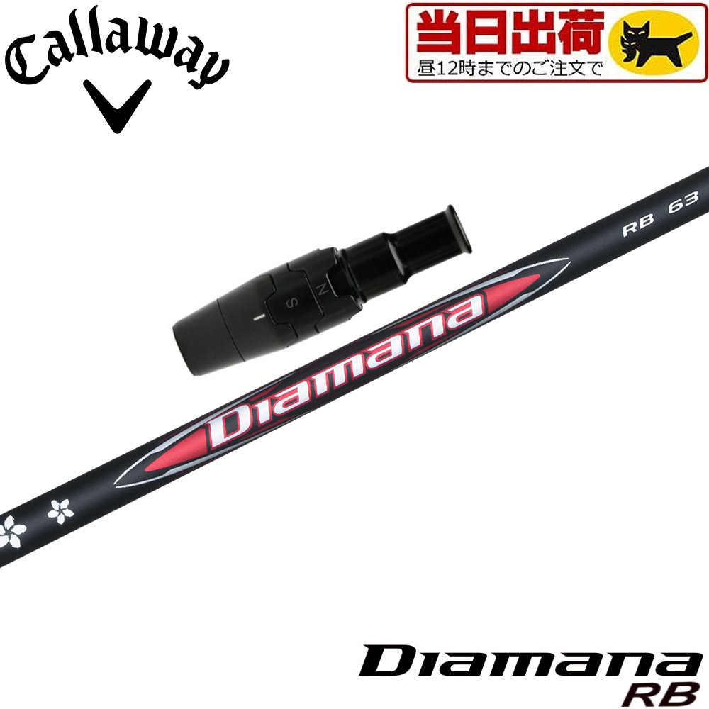 ウッドシャフト,三菱ケミカル | Teeolive芦屋店 公式ECサイト