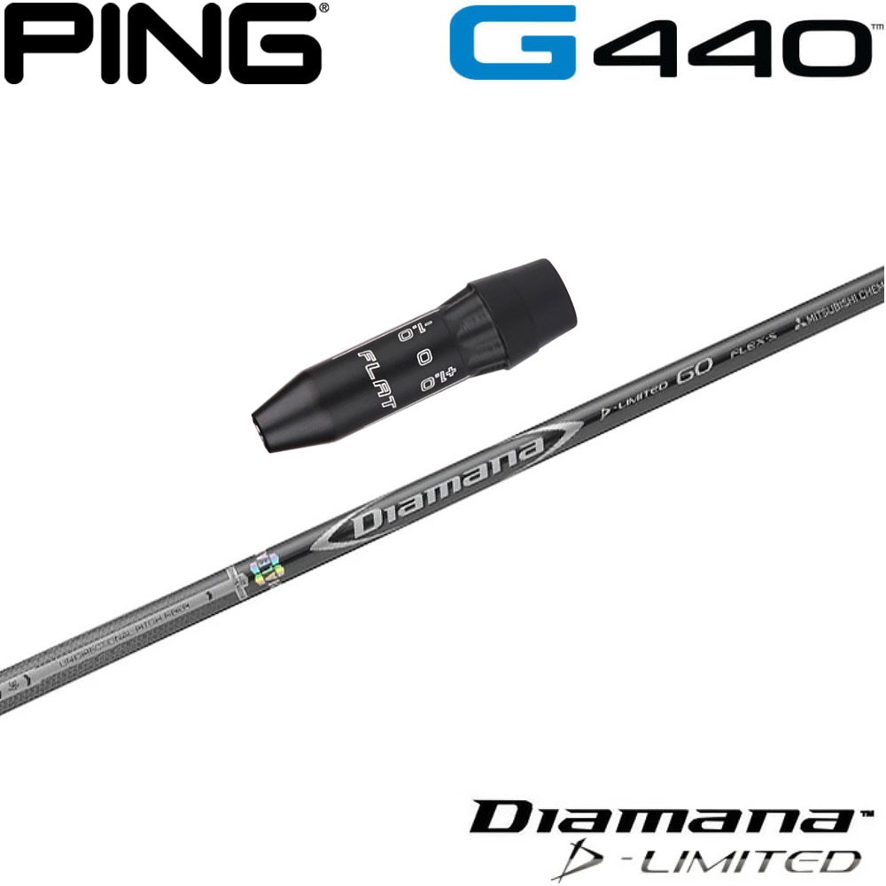 ピンG440用OEMスリーブ付シャフト 三菱ケミカル Diamana D-LIMITED ディアマナDリミテッド 日本仕様