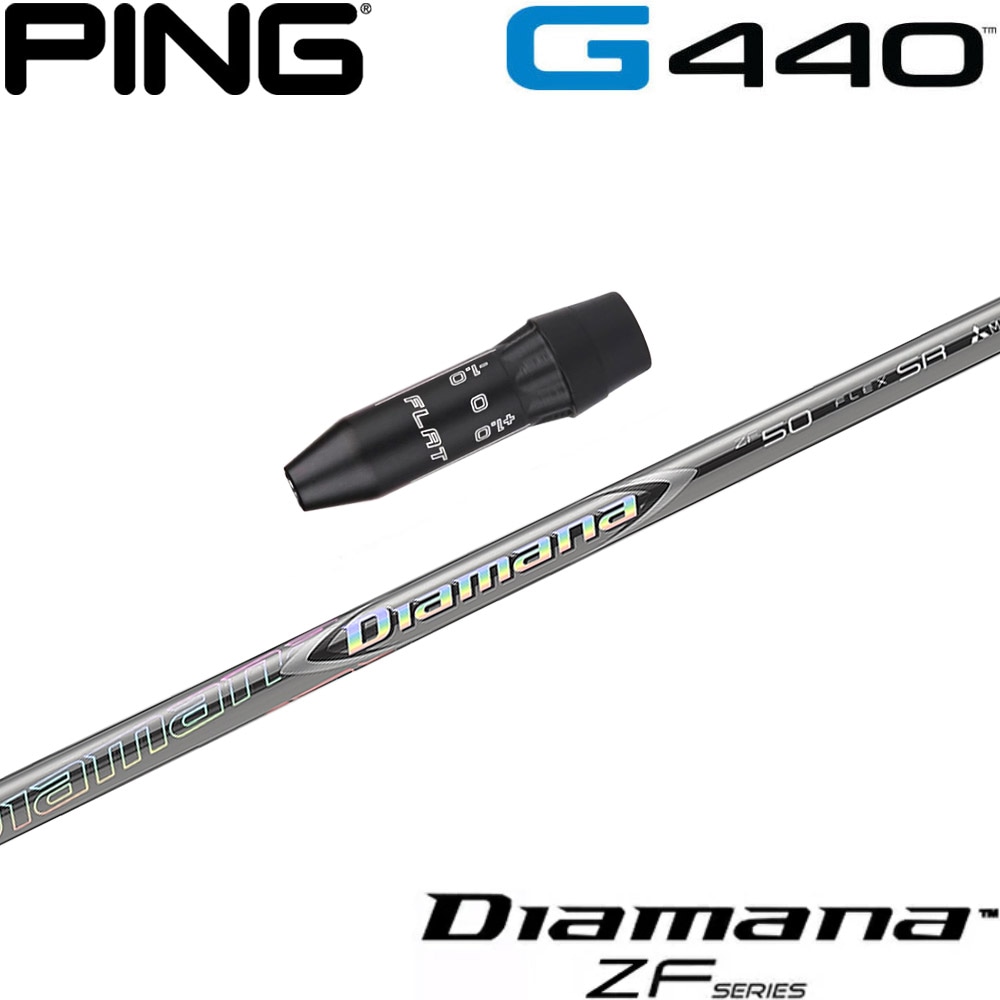 ピンG440用OEMスリーブ付シャフト 三菱ケミカル Diamana ZF ディアマナZF 日本仕様