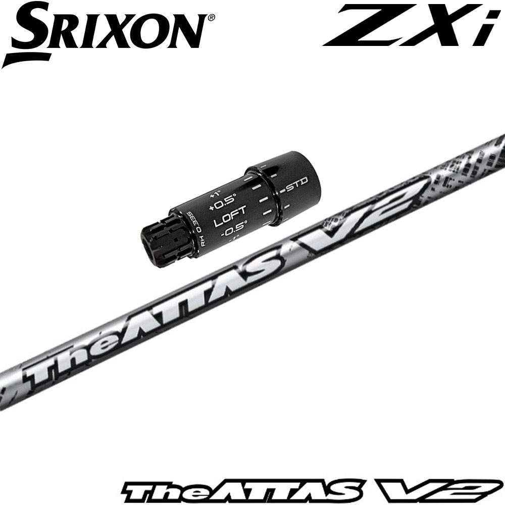 スリクソンZXi用純正スリーブ付シャフト USTマミヤ The ATTAS V2 ジ