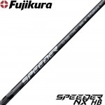 UT専用 フジクラ スピーダー NX HB SPEEDER NX HYBRID フジクラ SPEEDER NX HB ユーティリティ ハイブリッド用